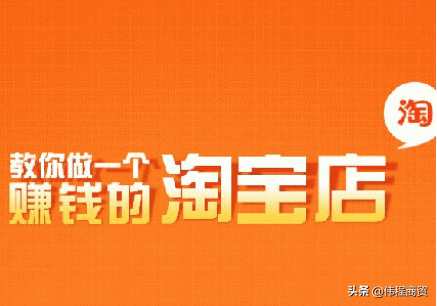 淘宝店铺搜索排名小技巧