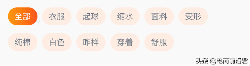 淘宝卖家维护规划好“问大家”,提高转化率