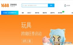 代销网站都有哪些呢（10个最受欢迎的免费代销网站）