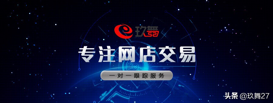 买天猫店要多少钱?除了钱还需要准备什么?
