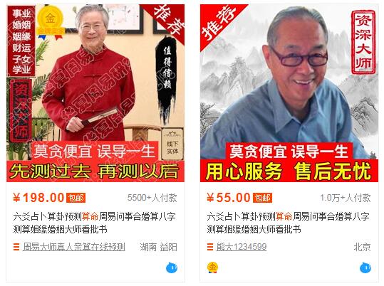淘宝开店有什么蓝海产品?怎么样进行辨别挑选?