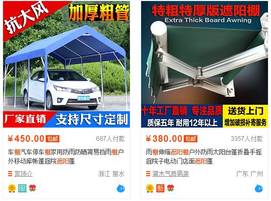 淘宝开店有什么蓝海产品?怎么样进行辨别挑选?