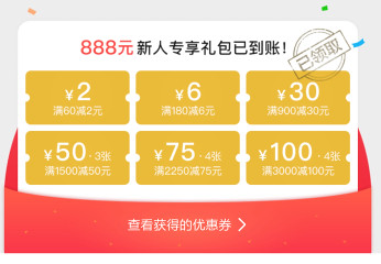 产品运营分析|拼多多,拼单类社交电商该如何运营?