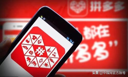 为什么拼多多上商品价格那么便宜，咋赚钱的？他们的货源从哪来？