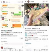 小红书登陆不了怎么办（史上最全小红书运营指南）