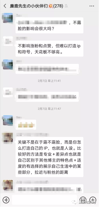 小红书运营疑难杂症大合集（内附解决方案）