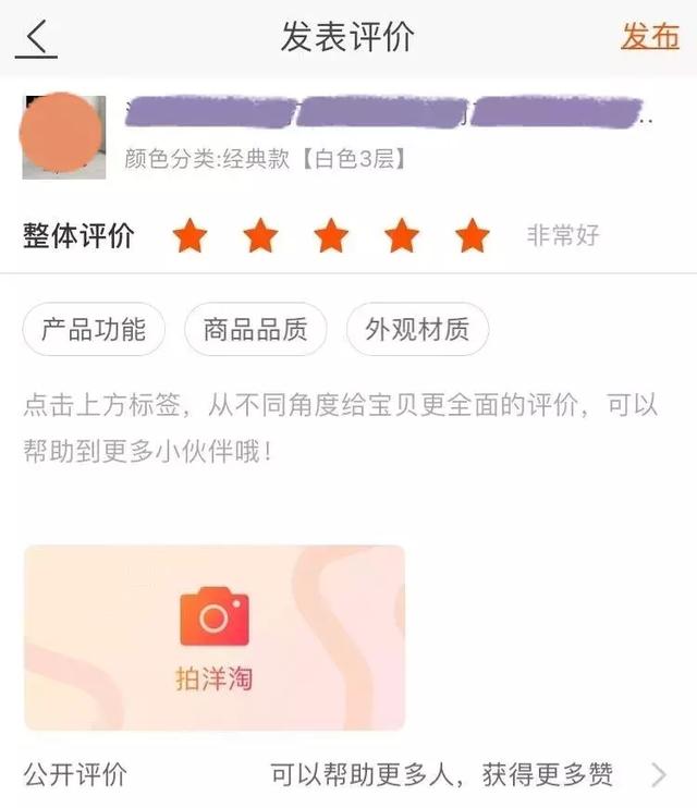 天猫旗舰店也卖假货?你有被坑过的经历吗?