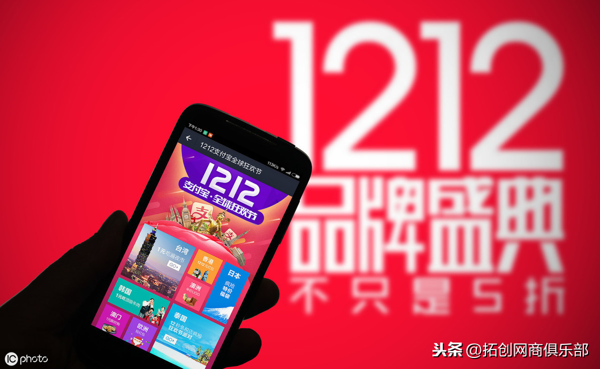 2019淘宝1212人民的宝贝开启报名了，读规则不错过年终盛典