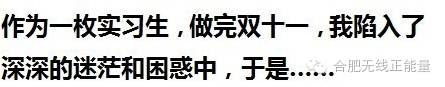 双12双11差别在哪？谁更便宜？想要真相的他做了这样一件事