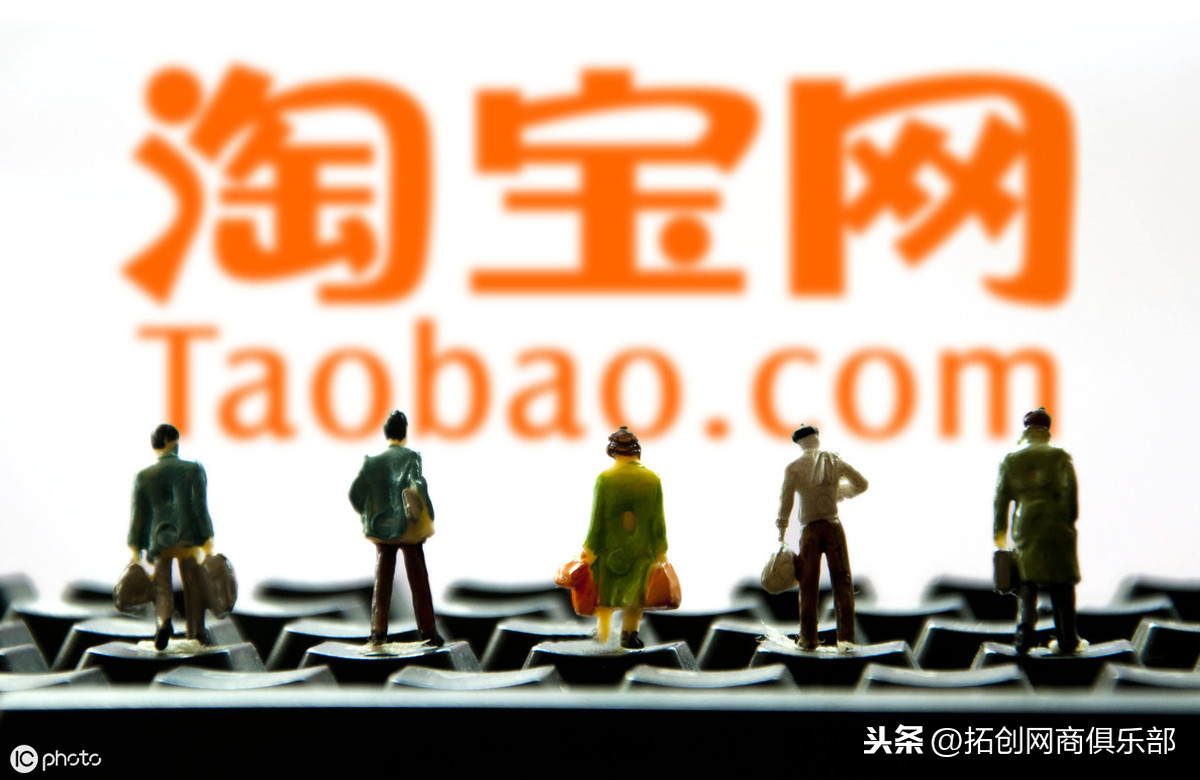 网商们了解基础的核心的,淘宝双12大促报名不乱分寸