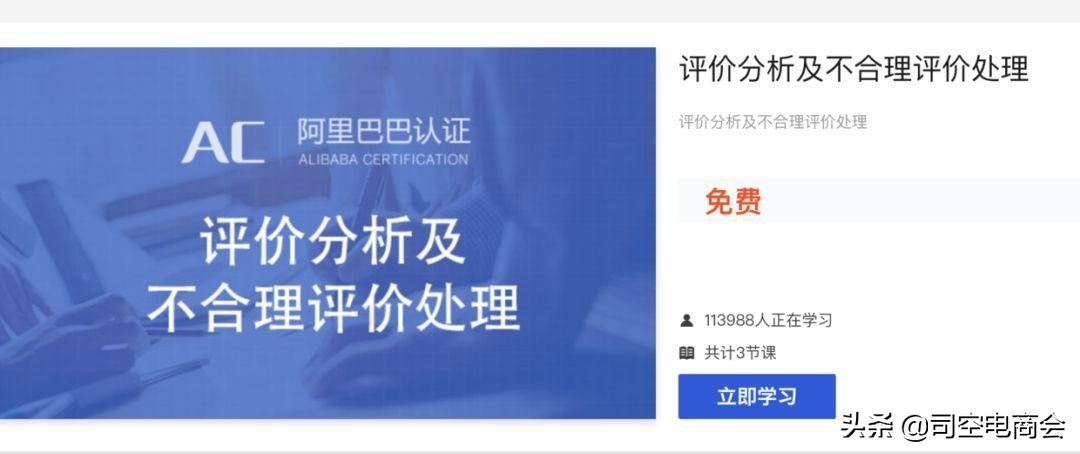 淘宝店铺差评删不掉怎么办?试试这4个方法,以后可以忽略中差评