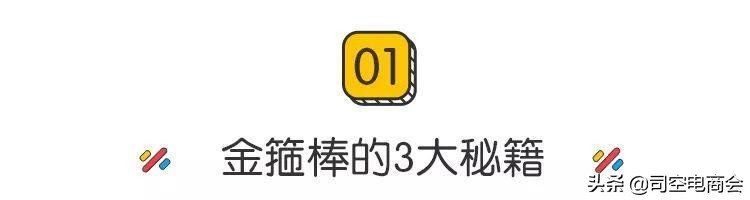 淘宝店铺差评删不掉怎么办?试试这4个方法,以后可以忽略中差评