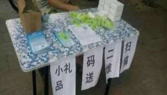 帮忙微信解封,小心把自己帮进牢里