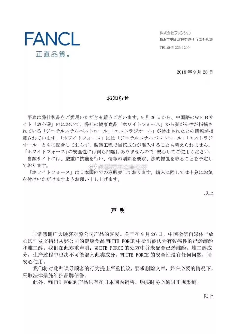 假货泛滥!怎样能买到正品,4招教会你!