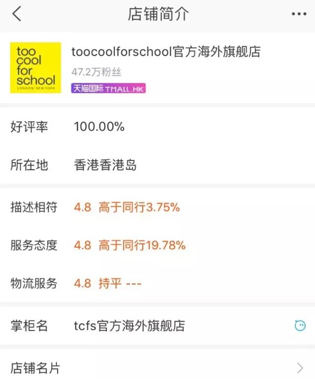 假货泛滥!怎样能买到正品,4招教会你!