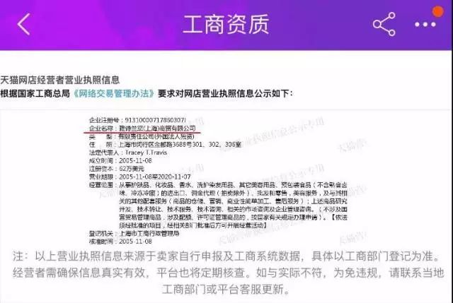 假货泛滥!怎样能买到正品,4招教会你!