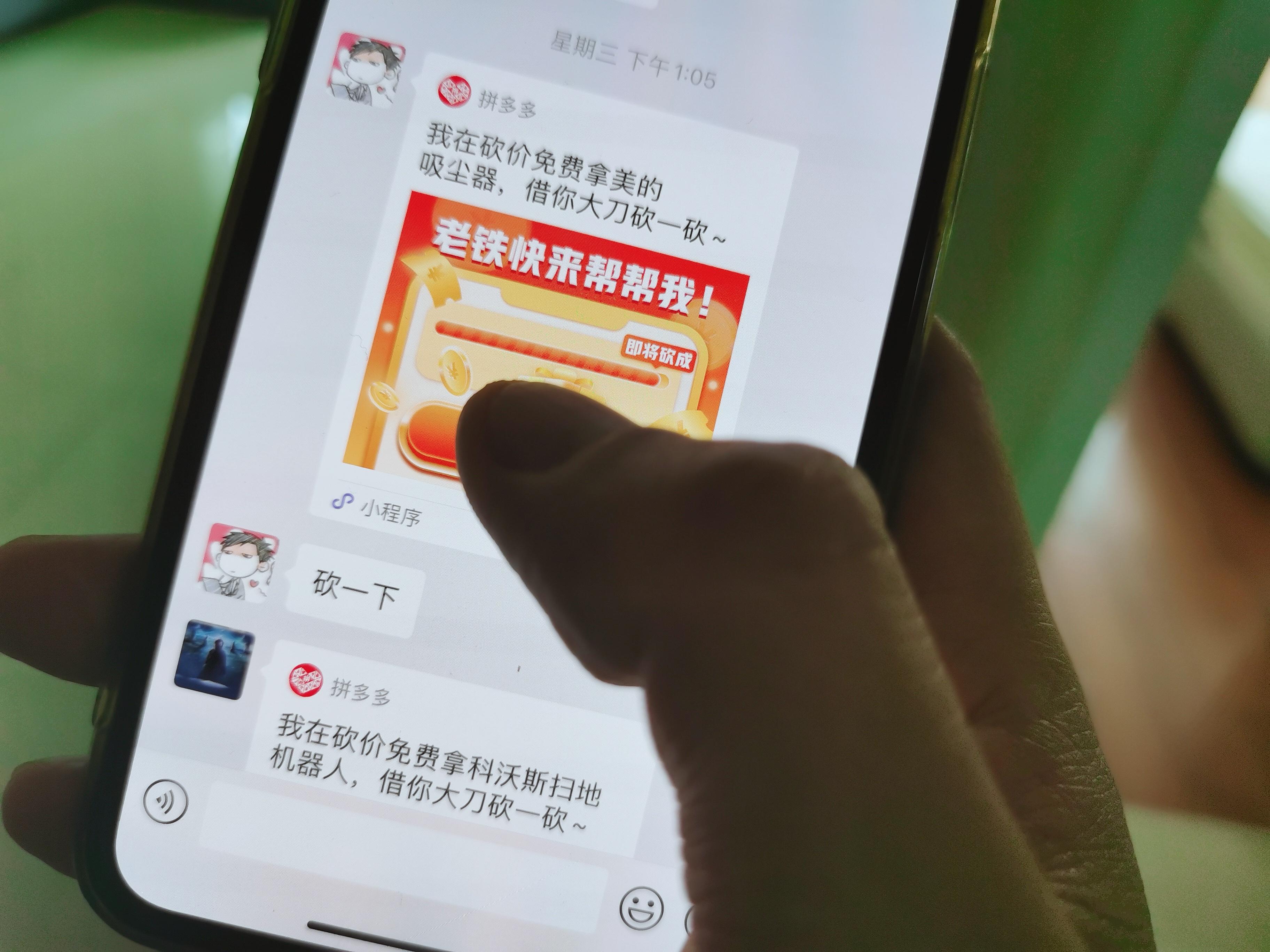 中国7亿人都在拼,拼多多的拼单玩法为什么会成为消费潮流?