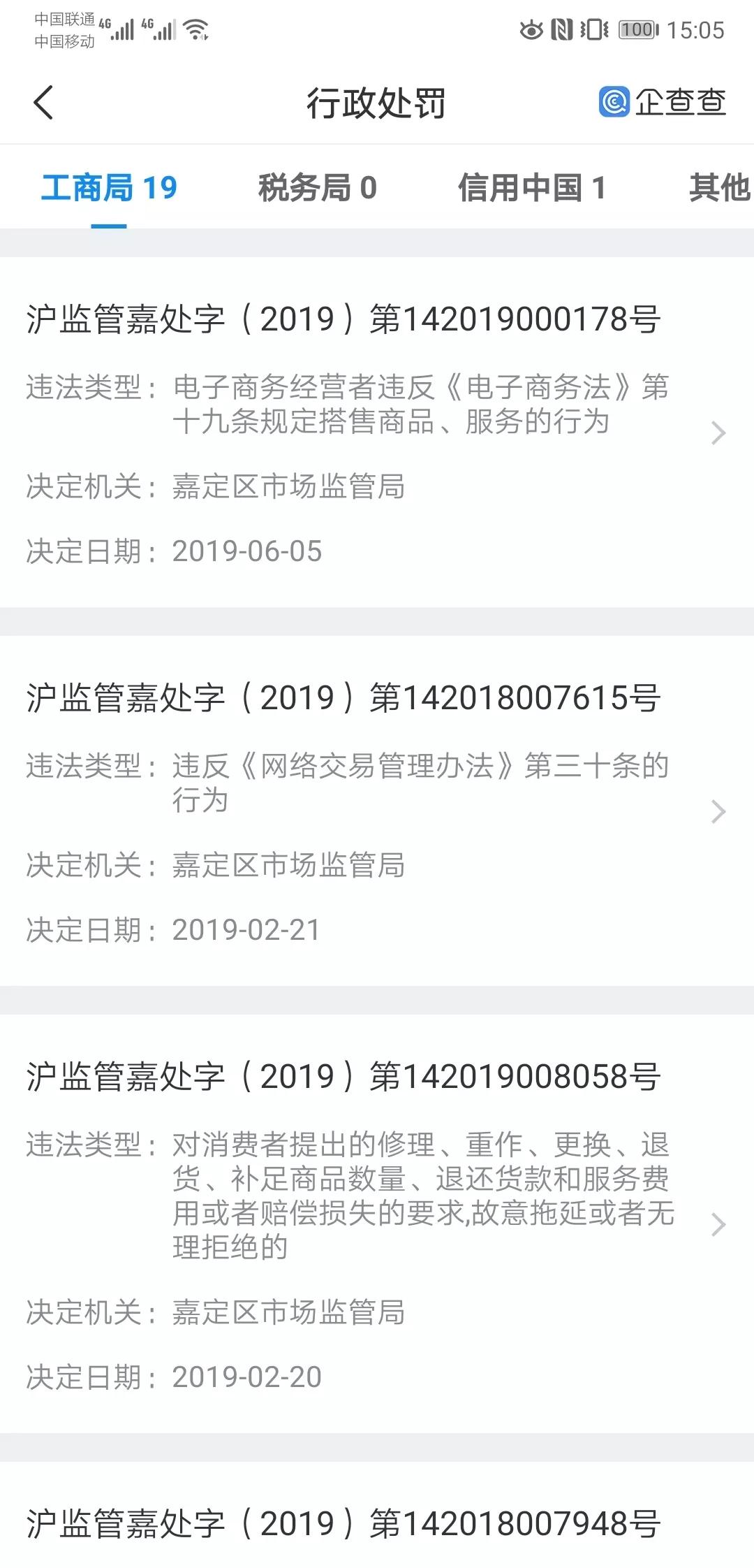 小红书被爆涉黄遭“无期限”下架,此“劫”还要认真渡
