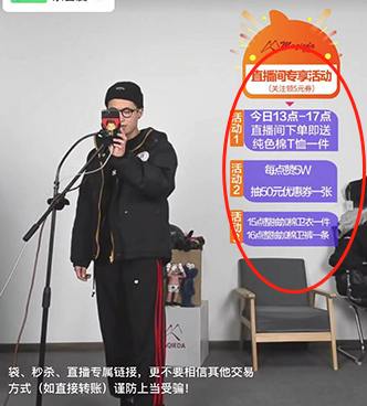 淘宝直播间没人气?这份淘宝直播规则和技巧快收好