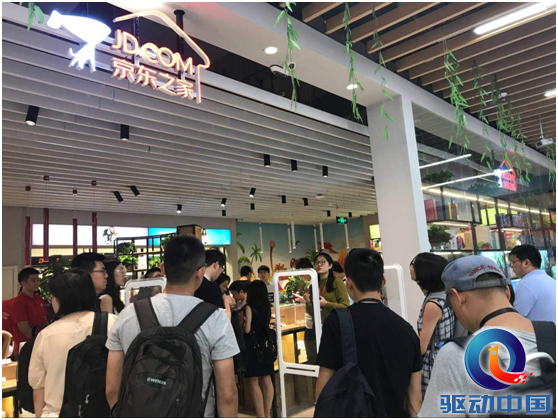 京东也有实体店了,因为做了这5件事,比马云的无人超市还火爆!