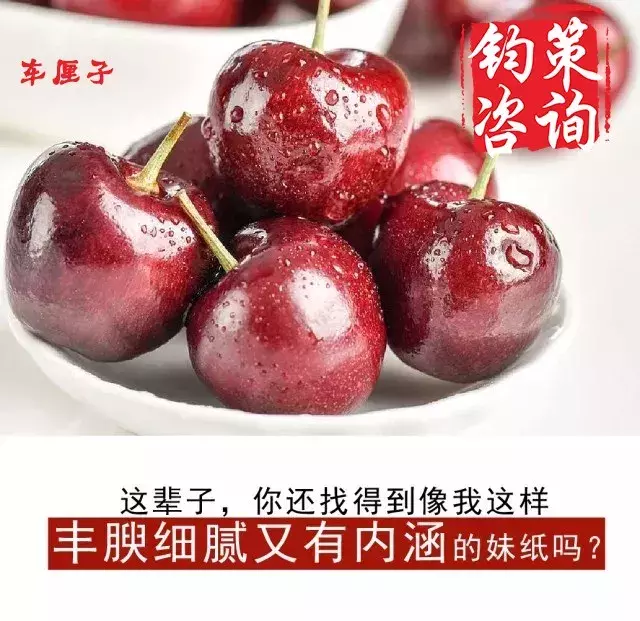 想要水果卖的好,你需要配上这些一句话文案!