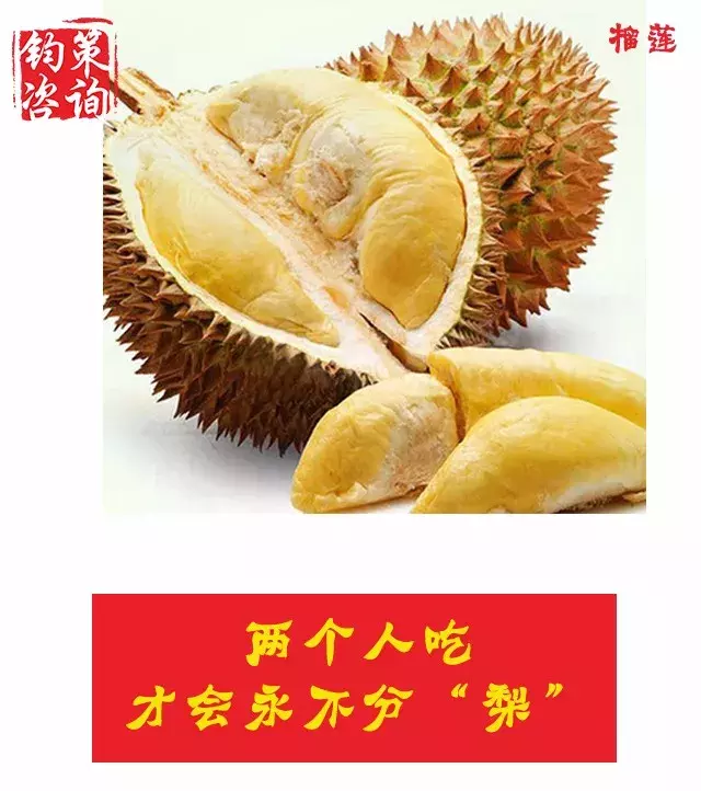 想要水果卖的好,你需要配上这些一句话文案!