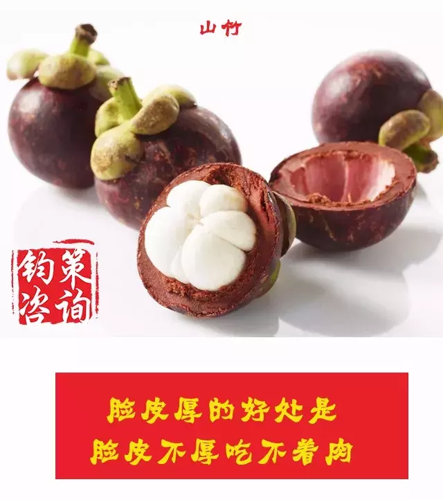 想要水果卖的好,你需要配上这些一句话文案!