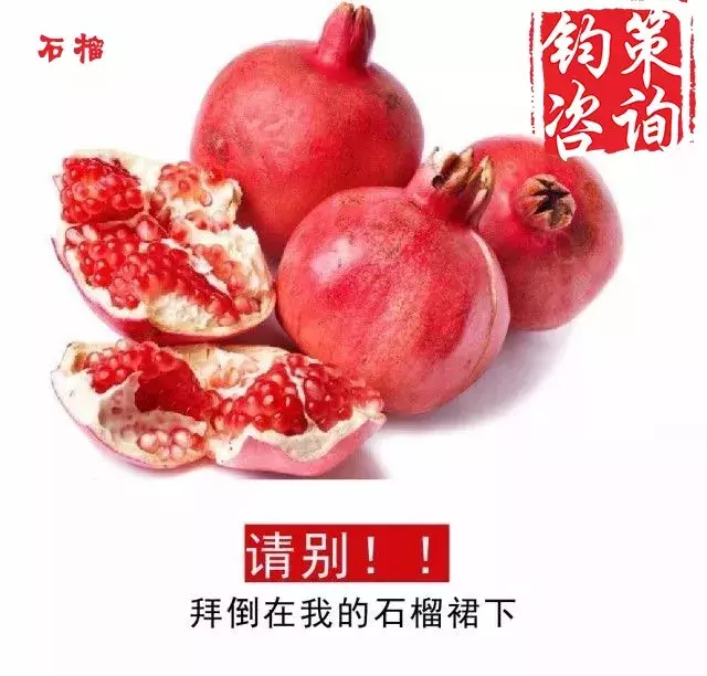 想要水果卖的好,你需要配上这些一句话文案!