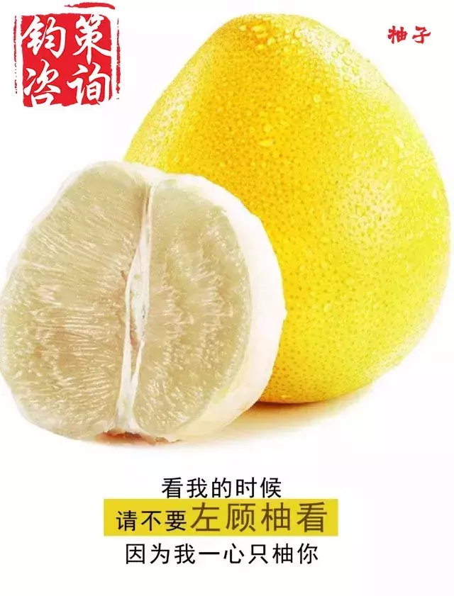 想要水果卖的好,你需要配上这些一句话文案!