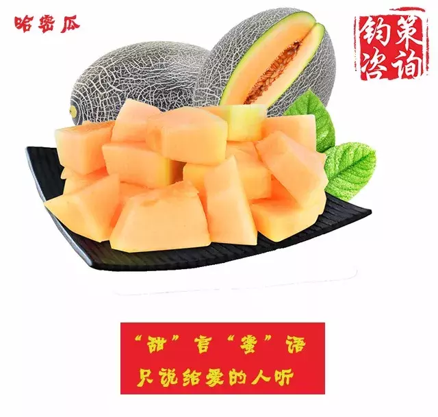想要水果卖的好,你需要配上这些一句话文案!