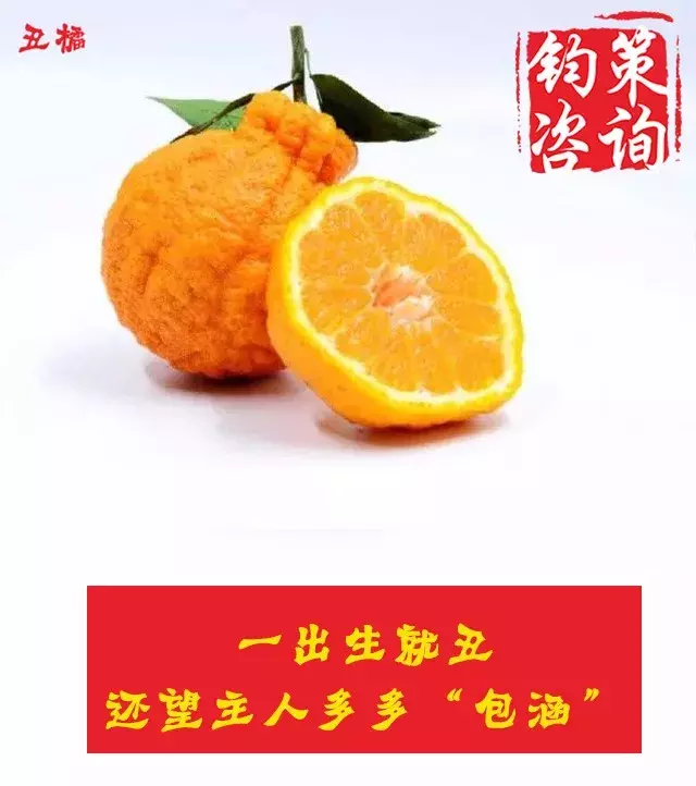 想要水果卖的好,你需要配上这些一句话文案!