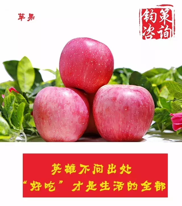 想要水果卖的好,你需要配上这些一句话文案!
