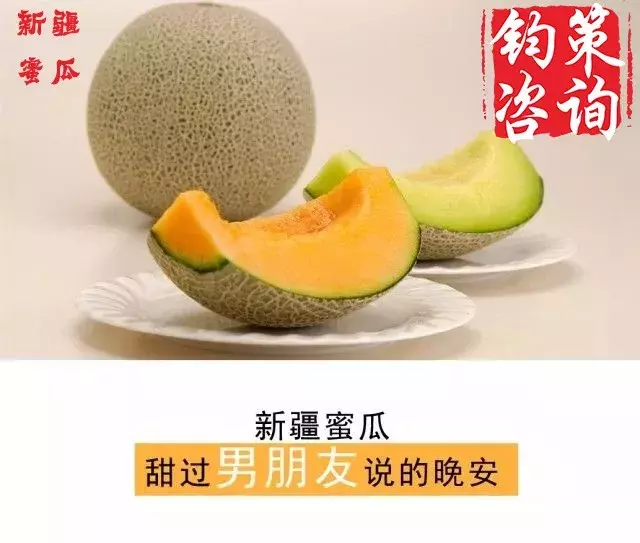想要水果卖的好,你需要配上这些一句话文案!