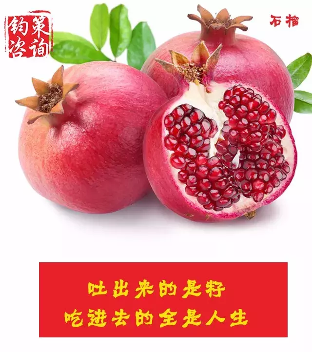 想要水果卖的好,你需要配上这些一句话文案!