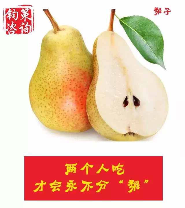 想要水果卖的好,你需要配上这些一句话文案!