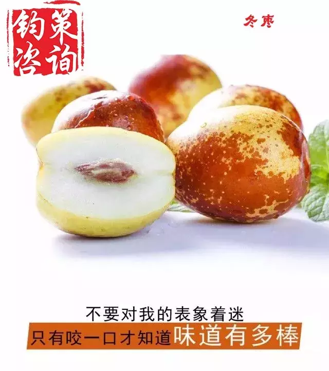 想要水果卖的好,你需要配上这些一句话文案!