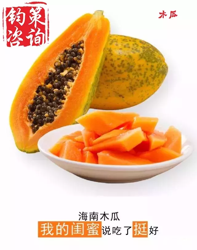 想要水果卖的好,你需要配上这些一句话文案!