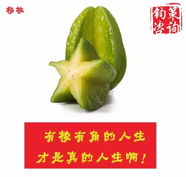 想要水果卖的好,你需要配上这些一句话文案!