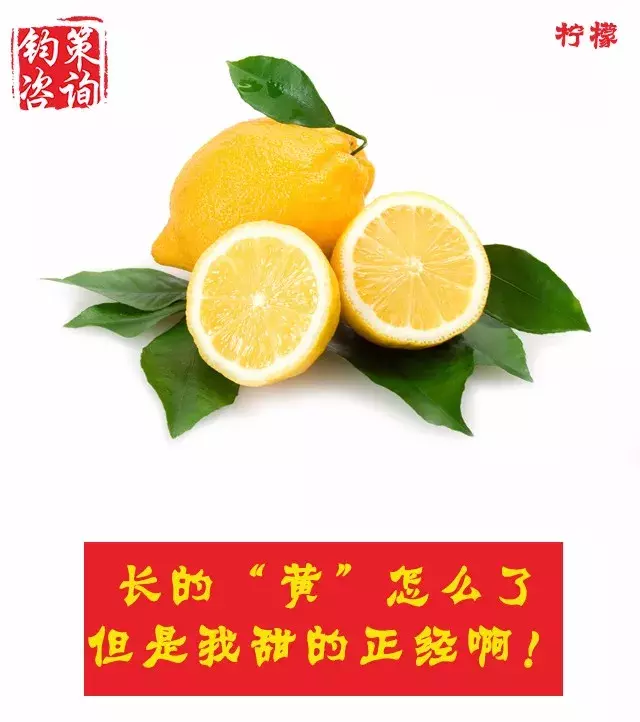 想要水果卖的好,你需要配上这些一句话文案!