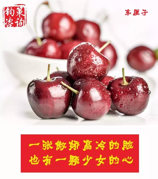 想要水果卖的好,你需要配上这些一句话文案!