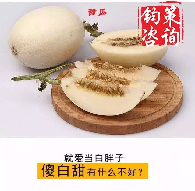 想要水果卖的好,你需要配上这些一句话文案!