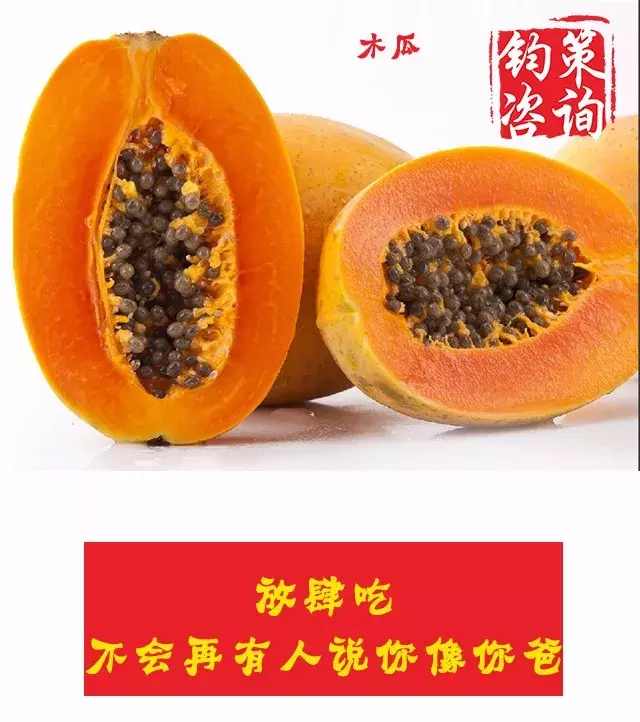 想要水果卖的好,你需要配上这些一句话文案!