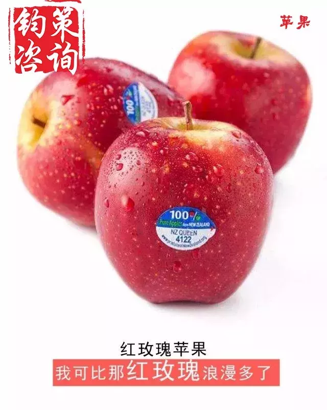 想要水果卖的好,你需要配上这些一句话文案!