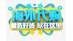 淘宝代购被投诉侵权会封店吗（封店规则解析）