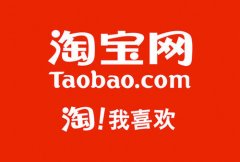 淘宝店招侵权被投诉会关店吗（侵权最优处理方法解答）