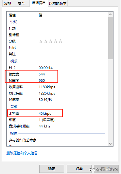 淘宝最新3:4比例短视频规则公布,如何制作短视频?