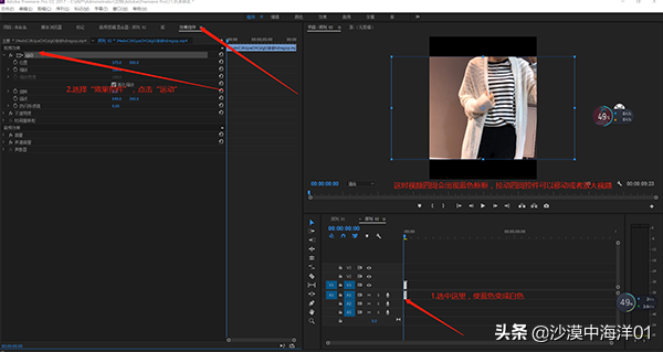 淘宝最新3:4比例短视频规则公布,如何制作短视频?