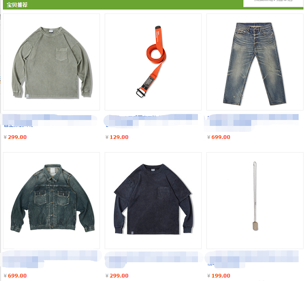 淘宝开店到底需要多少钱?店铺产品怎么来做规划,看完你就懂了