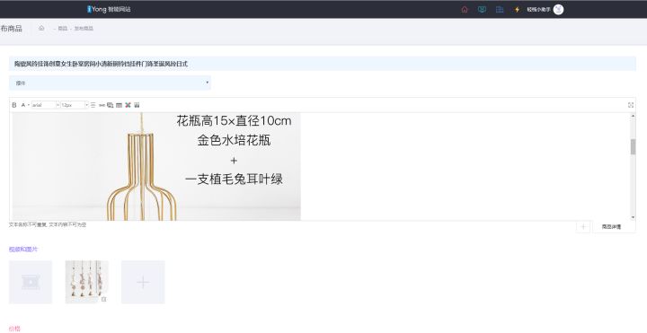 新手开网店,哪个电商平台更友好?