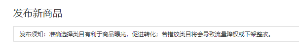 新手开网店,哪个电商平台更友好?